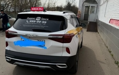 KIA Seltos I, 2021 год, 1 700 000 рублей, 1 фотография