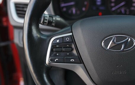 Hyundai Solaris II рестайлинг, 2018 год, 1 386 000 рублей, 12 фотография