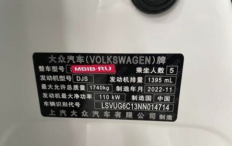 Volkswagen T-Cross I, 2022 год, 1 433 605 рублей, 8 фотография