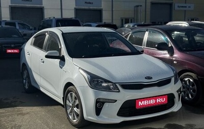 KIA Rio IV, 2018 год, 1 245 000 рублей, 1 фотография