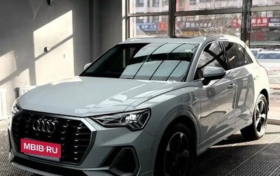 Audi Q3, 2022 год, 2 458 000 рублей, 1 фотография