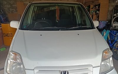 Honda Capa, 2001 год, 200 000 рублей, 1 фотография
