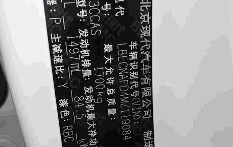 Hyundai Elantra, 2021 год, 1 360 000 рублей, 21 фотография