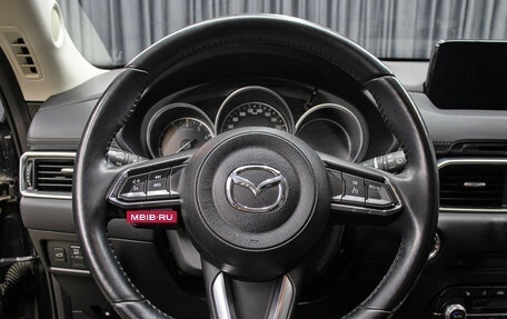 Mazda CX-5 II, 2019 год, 2 998 000 рублей, 16 фотография