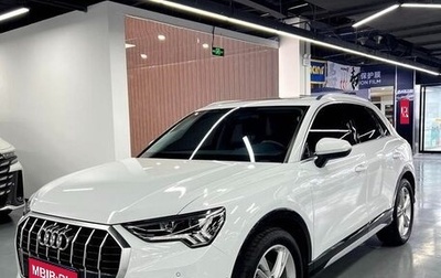 Audi Q3, 2021 год, 2 236 605 рублей, 1 фотография