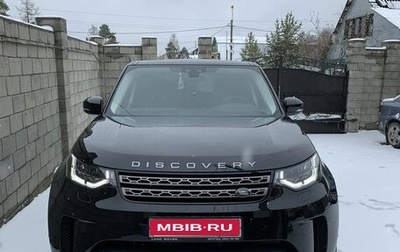 Land Rover Discovery IV, 2020 год, 5 000 000 рублей, 1 фотография