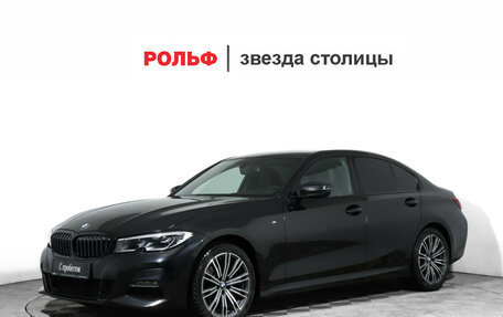 BMW 3 серия, 2021 год, 4 190 000 рублей, 1 фотография