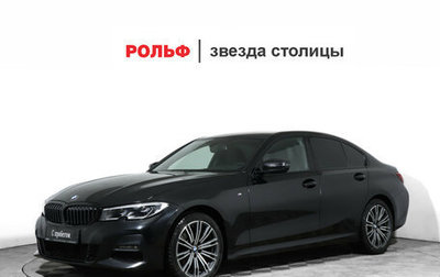 BMW 3 серия, 2021 год, 4 190 000 рублей, 1 фотография