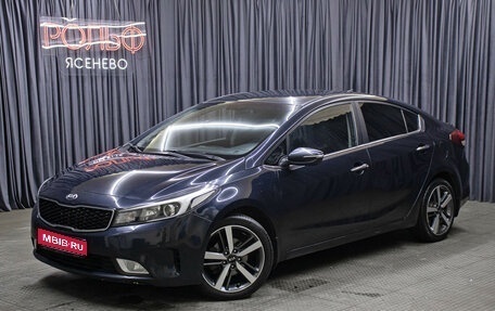 KIA Cerato III, 2017 год, 1 298 000 рублей, 1 фотография