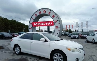 Toyota Camry, 2011 год, 1 399 995 рублей, 1 фотография