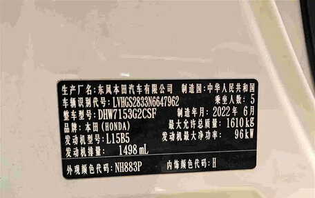 Honda Life, 2022 год, 1 300 000 рублей, 21 фотография
