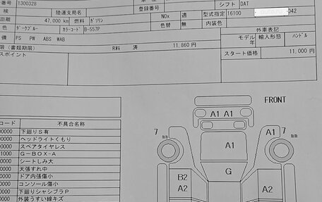 Honda Freed I, 2010 год, 1 200 000 рублей, 25 фотография
