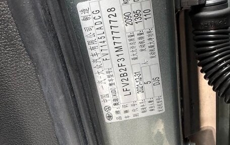 Audi Q3, 2021 год, 2 292 605 рублей, 17 фотография