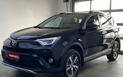 Toyota RAV4, 2019 год, 2 649 000 рублей, 1 фотография