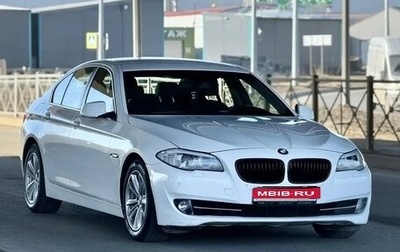 BMW 5 серия, 2013 год, 1 395 000 рублей, 1 фотография