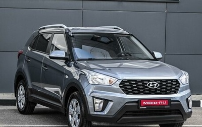 Hyundai Creta I рестайлинг, 2020 год, 1 834 000 рублей, 1 фотография