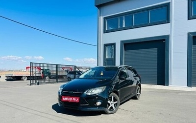 Ford Focus III, 2012 год, 679 000 рублей, 1 фотография