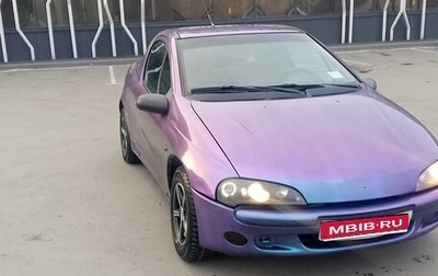 Opel Tigra, 1997 год, 275 000 рублей, 1 фотография