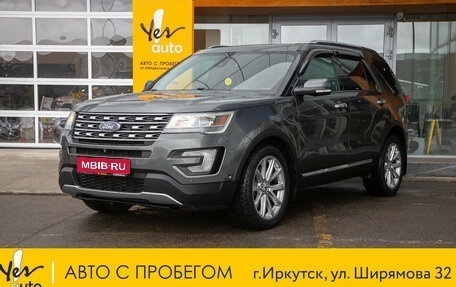 Ford Explorer VI, 2016 год, 2 098 000 рублей, 1 фотография
