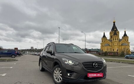 Mazda CX-5 II, 2016 год, 2 150 000 рублей, 2 фотография