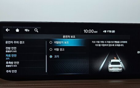 Genesis G80, 2022 год, 6 564 000 рублей, 22 фотография