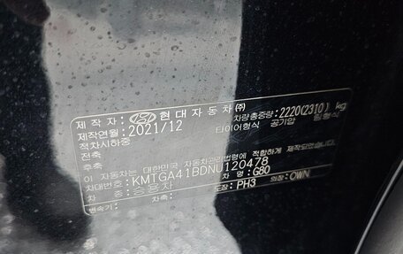 Genesis G80, 2022 год, 6 564 000 рублей, 28 фотография