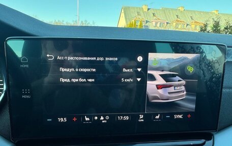 Skoda Octavia IV, 2022 год, 1 890 000 рублей, 19 фотография