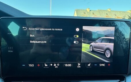 Skoda Octavia IV, 2022 год, 1 890 000 рублей, 22 фотография