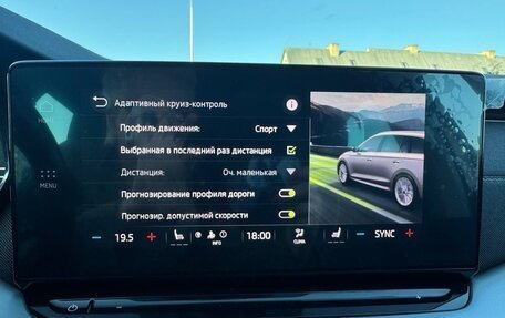 Skoda Octavia IV, 2022 год, 1 890 000 рублей, 21 фотография