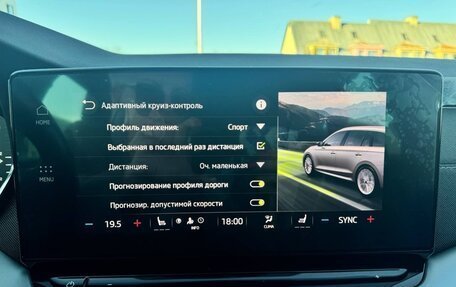 Skoda Octavia IV, 2022 год, 1 890 000 рублей, 24 фотография