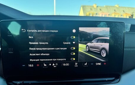 Skoda Octavia IV, 2022 год, 1 890 000 рублей, 23 фотография