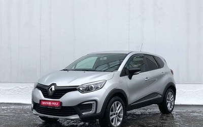 Renault Kaptur I рестайлинг, 2016 год, 1 250 000 рублей, 1 фотография