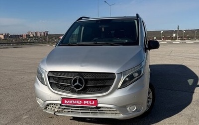 Mercedes-Benz Vito, 2015 год, 1 500 000 рублей, 1 фотография