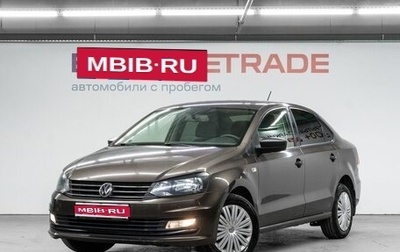 Volkswagen Polo VI (EU Market), 2016 год, 1 090 000 рублей, 1 фотография