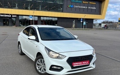 Hyundai Solaris II рестайлинг, 2018 год, 820 000 рублей, 1 фотография