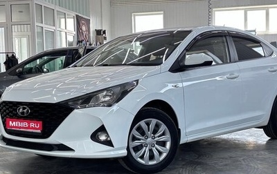 Hyundai Solaris II рестайлинг, 2020 год, 1 280 000 рублей, 1 фотография
