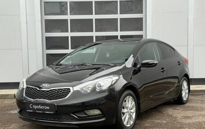 KIA Cerato III, 2015 год, 1 400 000 рублей, 1 фотография