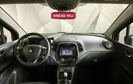 Renault Kaptur I рестайлинг, 2020 год, 1 890 000 рублей, 14 фотография