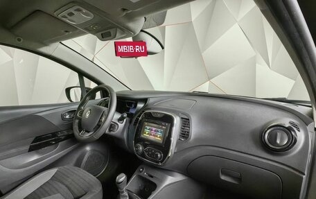 Renault Kaptur I рестайлинг, 2020 год, 1 890 000 рублей, 13 фотография