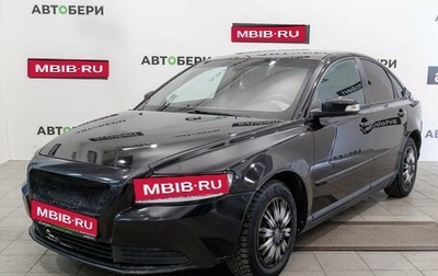Volvo S40 II, 2008 год, 450 000 рублей, 1 фотография