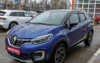 Renault Kaptur I рестайлинг, 2021 год, 1 595 000 рублей, 1 фотография