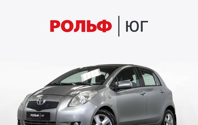 Toyota Yaris III рестайлинг, 2008 год, 488 000 рублей, 1 фотография