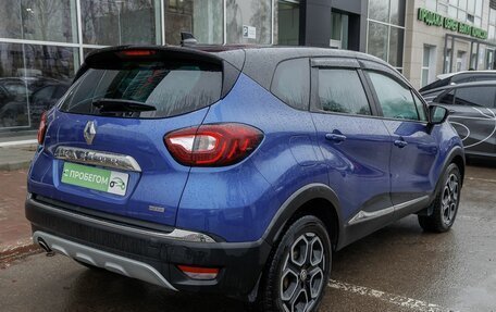 Renault Kaptur I рестайлинг, 2021 год, 1 595 000 рублей, 5 фотография