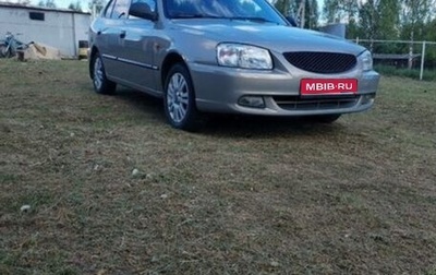 Hyundai Accent II, 2008 год, 300 000 рублей, 1 фотография