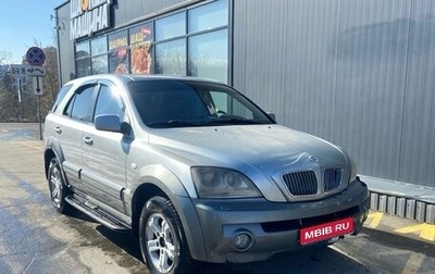 KIA Sorento IV, 2002 год, 390 000 рублей, 1 фотография
