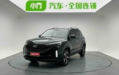 Hyundai ix35, 2022 год, 1 420 000 рублей, 1 фотография