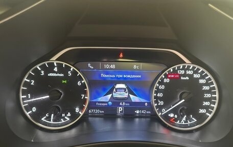 Nissan Murano, 2019 год, 3 850 000 рублей, 7 фотография