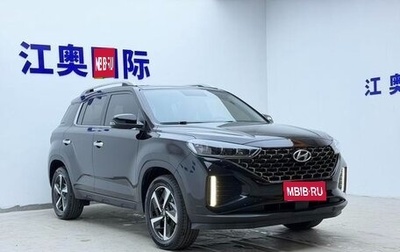 Hyundai ix35, 2023 год, 1 445 000 рублей, 1 фотография