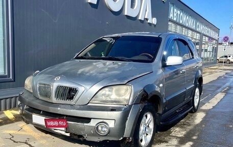 KIA Sorento IV, 2002 год, 390 000 рублей, 4 фотография