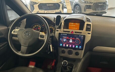 Opel Zafira B, 2008 год, 689 000 рублей, 10 фотография